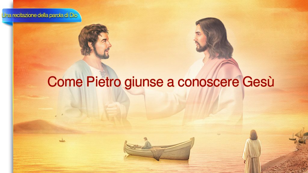 Gesù Cristo è il Signore “Come Pietro giunse a conoscere Gesù” - La parola di Dio